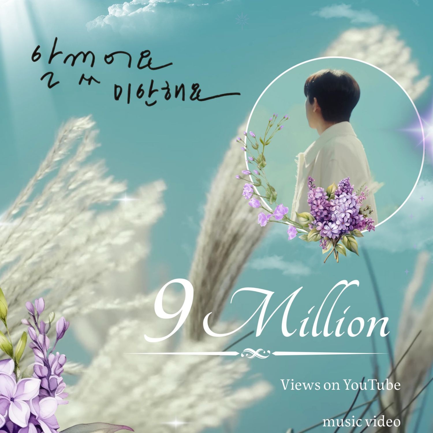 Foto kegiatan terbaru dari Lim Youngwoong