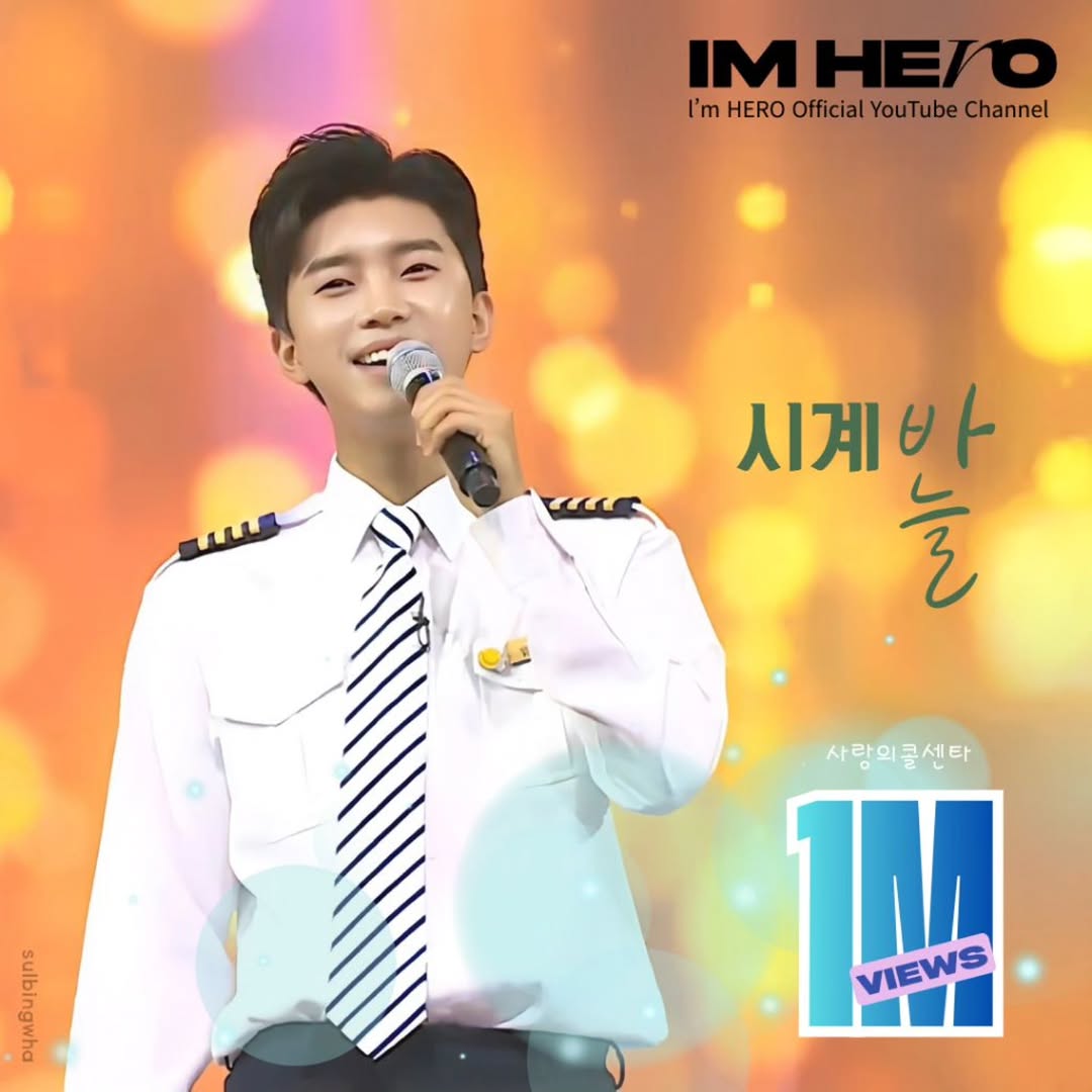 イム・ヨンウンの最近の活動ショット