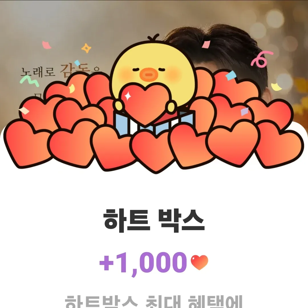 Recent activity shot of Jin Haesung