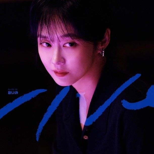 A moment captured by a fan of Jang Nara