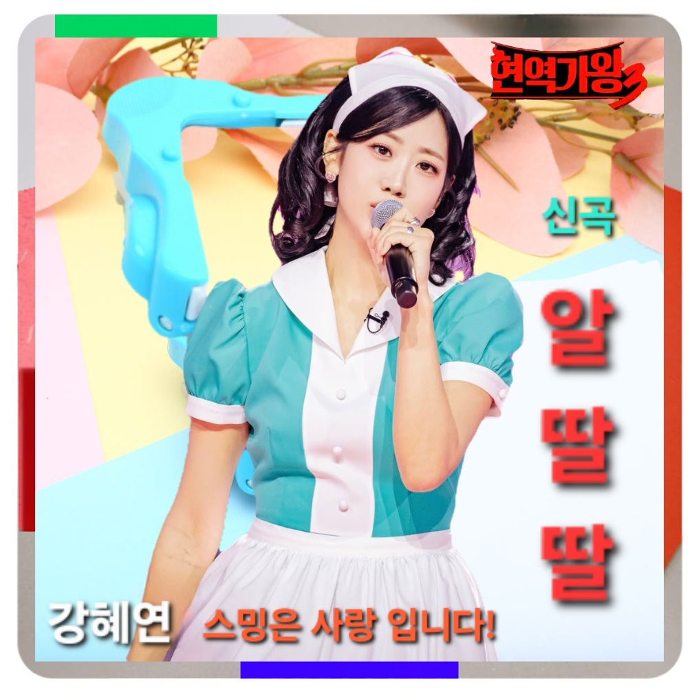 カン・ヘヨンのビハインドカット