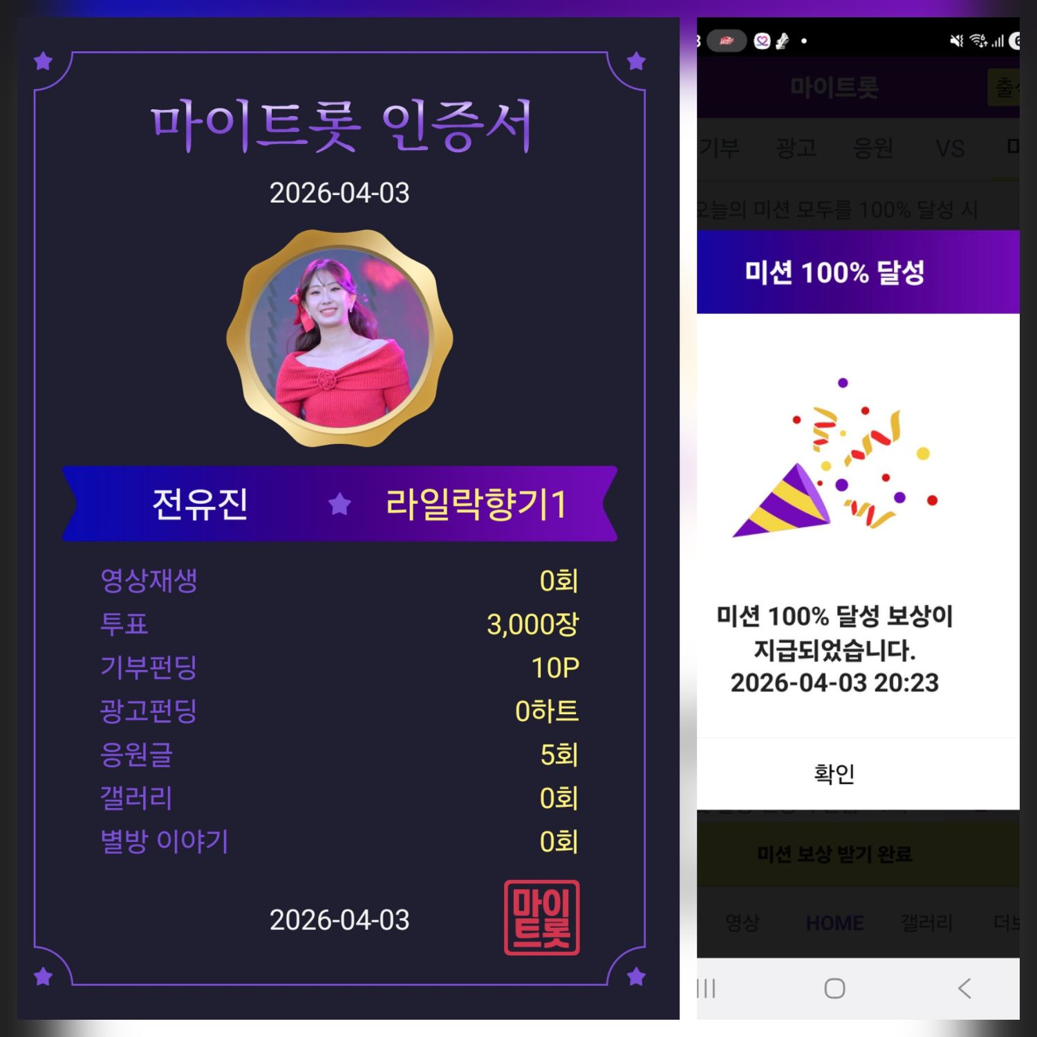 チョン・ユジンの最新写真