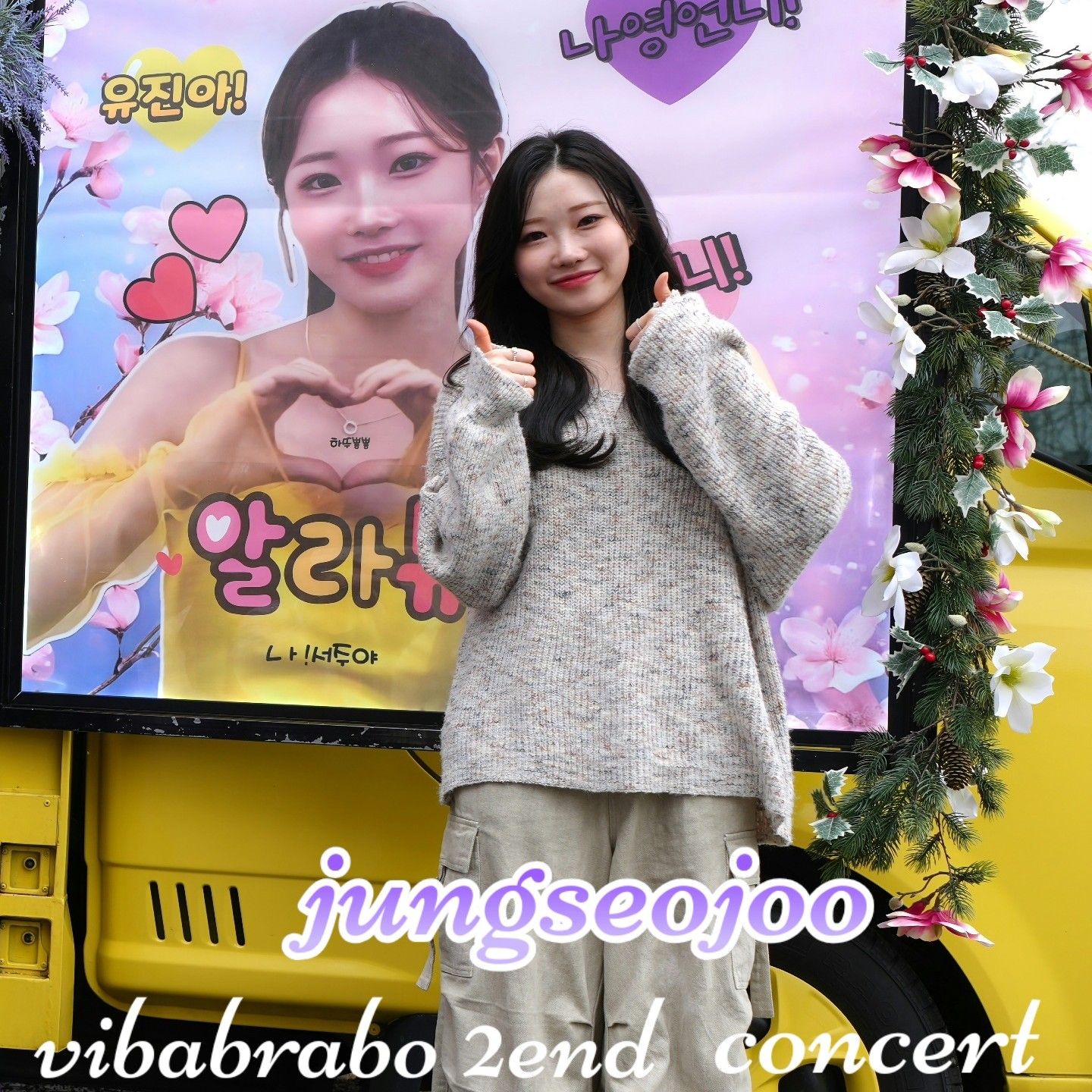 Behind-the-scenes cut of Jung Seojoo