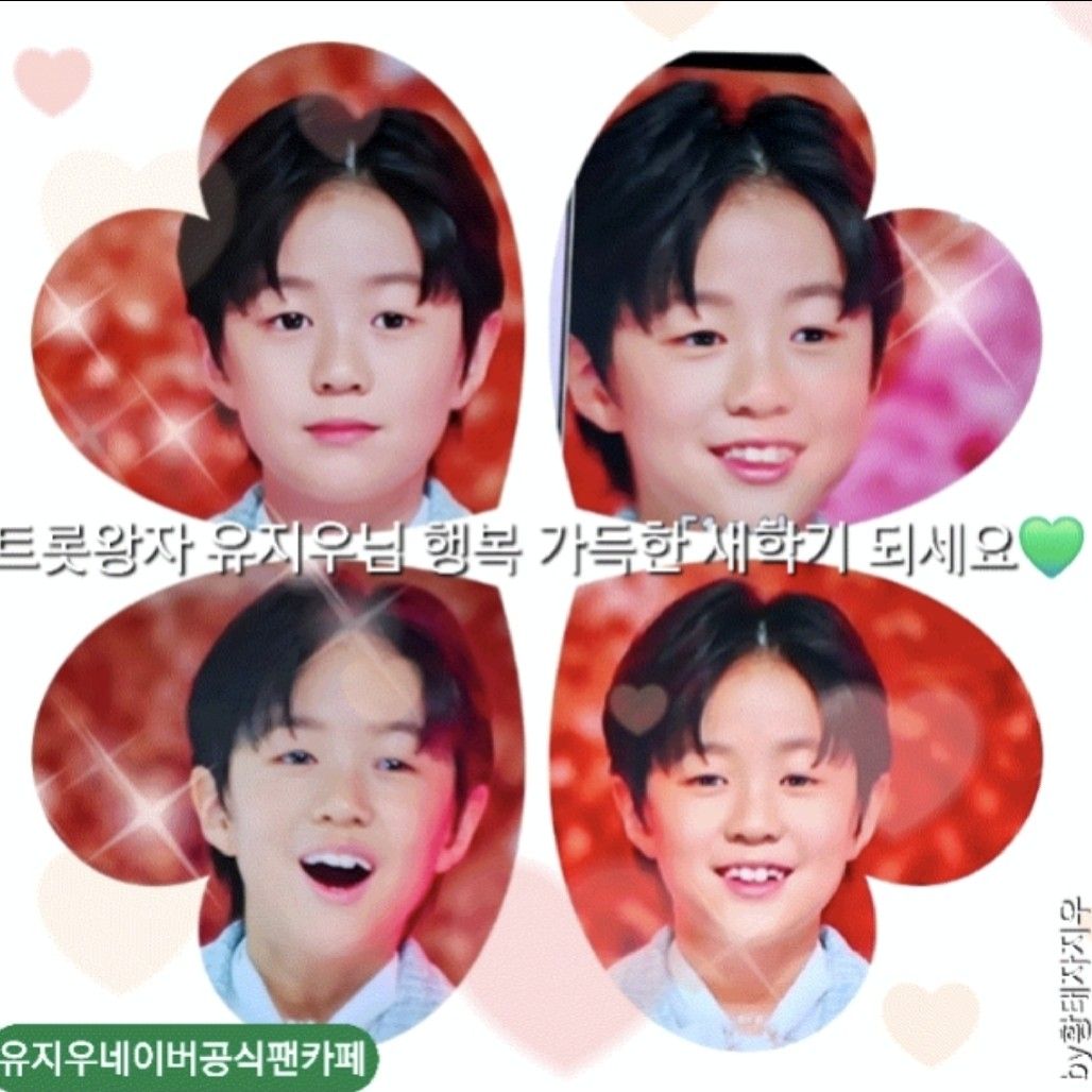 A moment captured by a fan of You Jiwoo