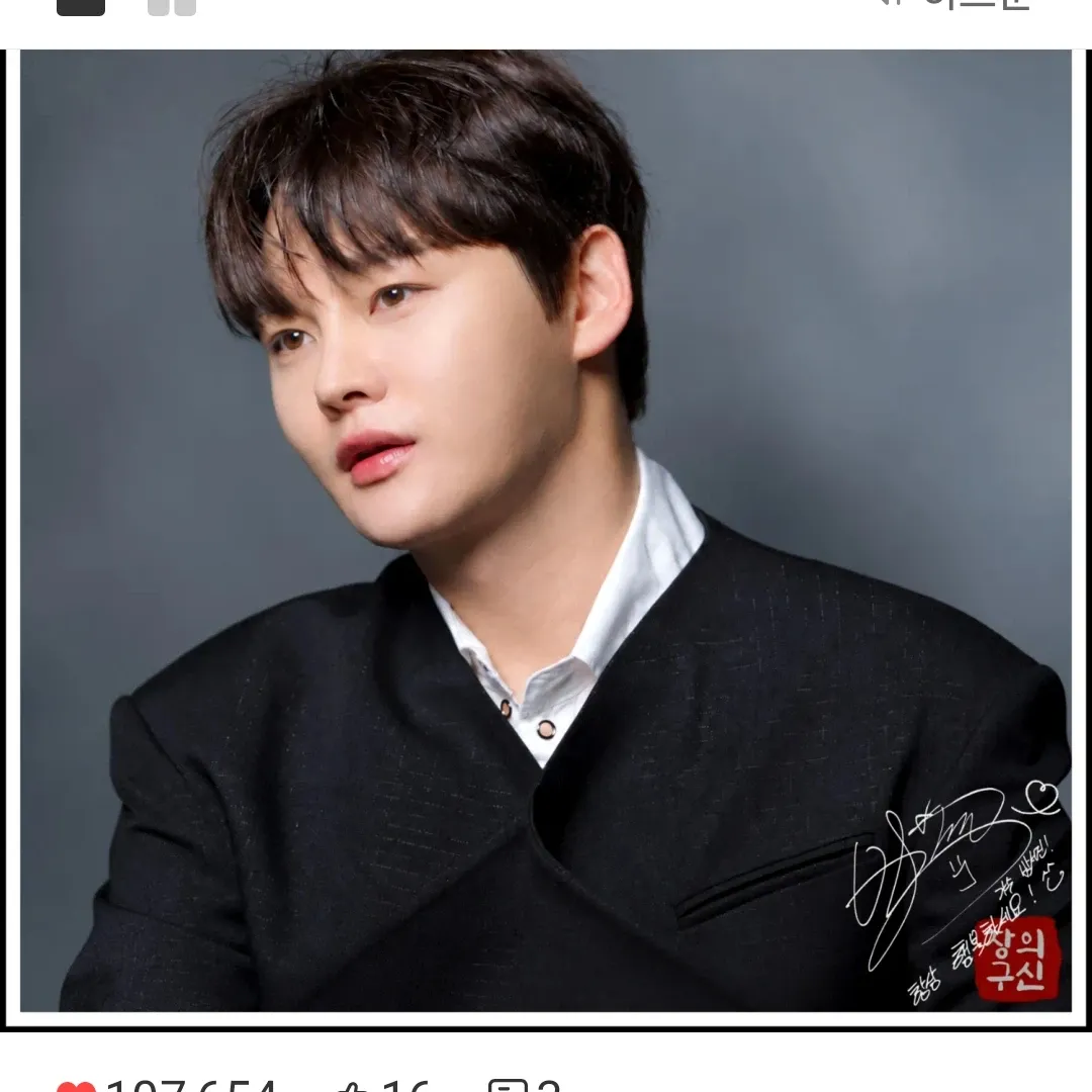 박서진 최근 활동샷