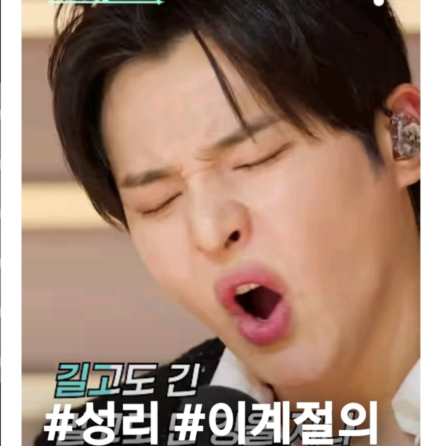 Behind-the-scenes cut of Seong Ri