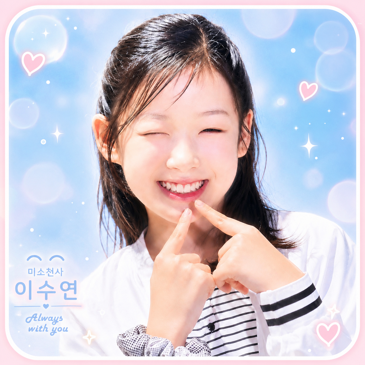 Latest photo of Lee Sooyeon