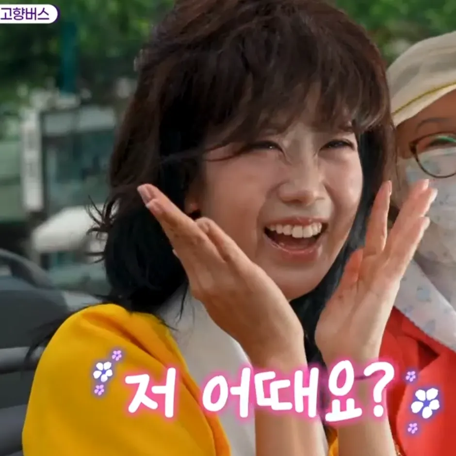 Latest photo of Kang Hyeyeon