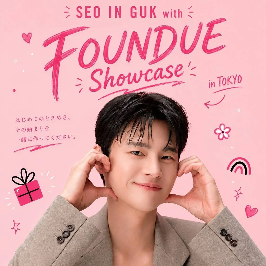 Latest photo of Seo Inguk