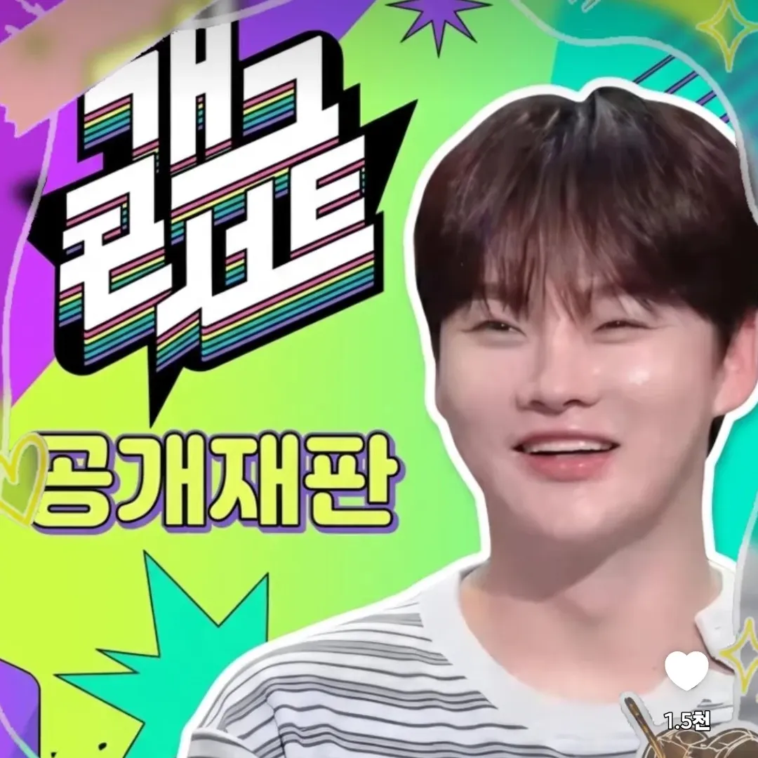 박서진 최근 활동샷