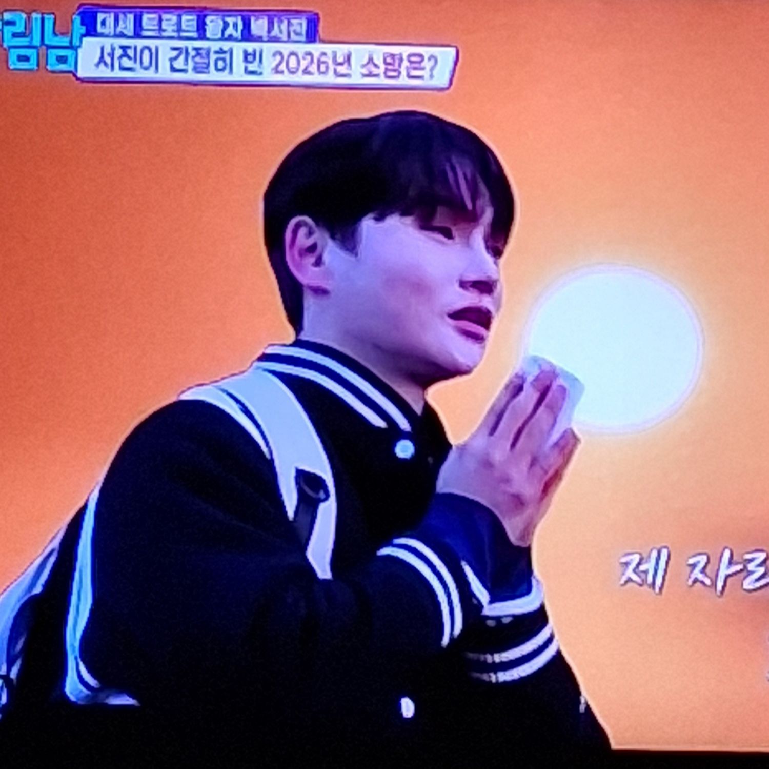 パク・ソジンの最新写真