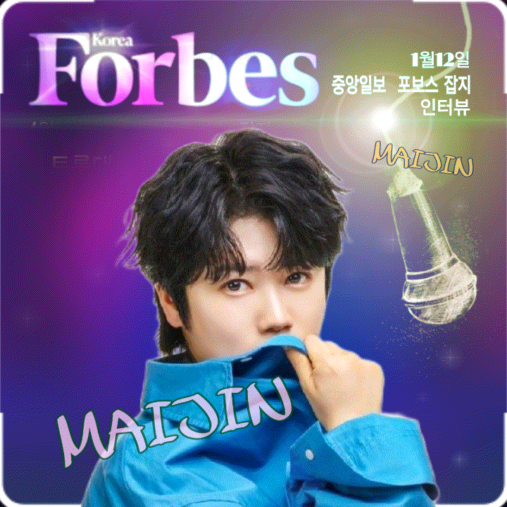 Behind-the-scenes cut of Ma Ijin