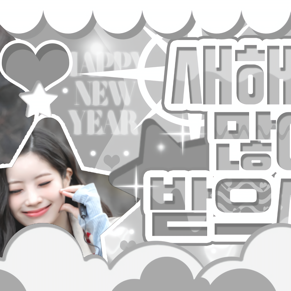 Behind-the-scenes cut of Dahyun