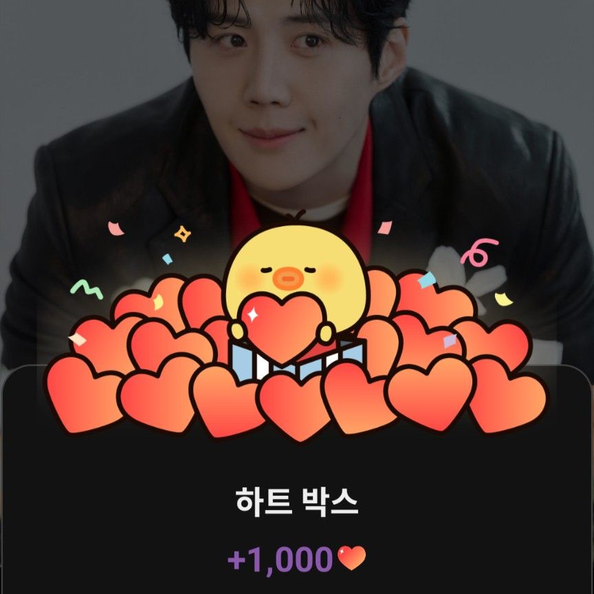 金宣虎的近期活动照