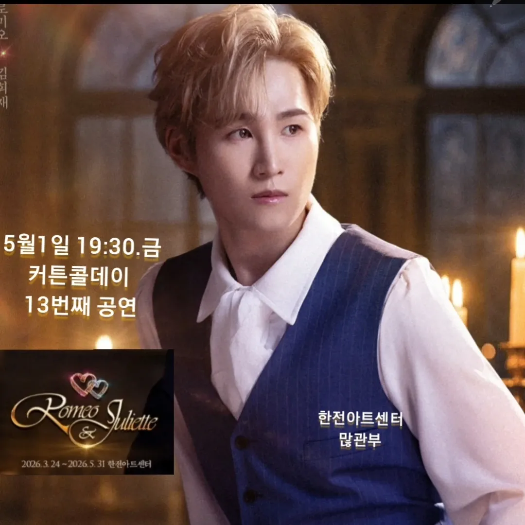 Cuplikan di balik layar dari Kim Heejae