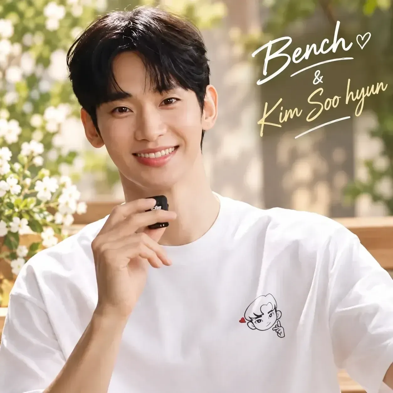 Recent activity shot of Kim Soohyun