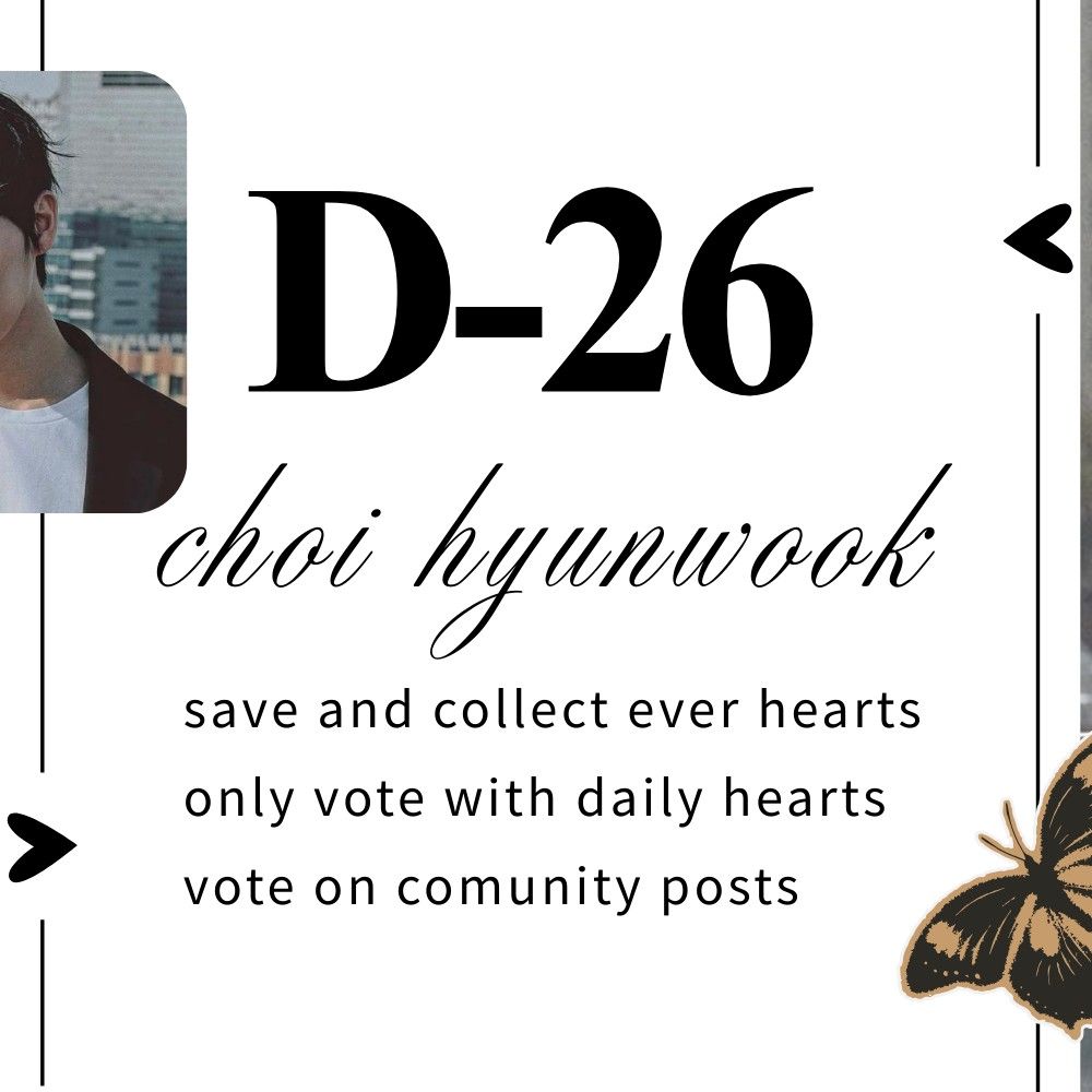 Recent activity shot of Choi Hyunwook