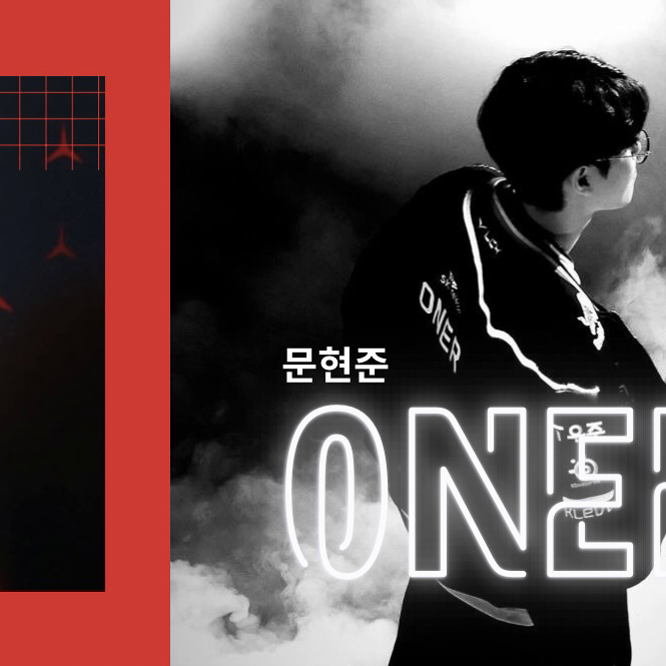 Latest photo of Oner