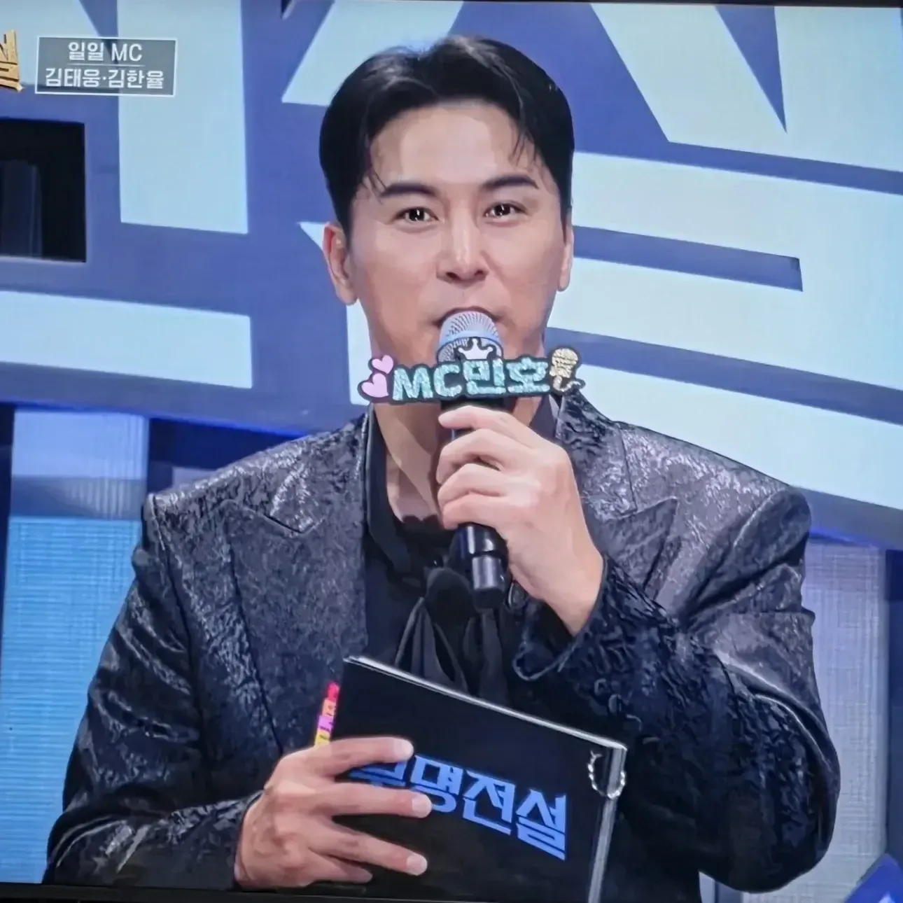 Momen yang diabadikan oleh penggemar Jang Minho