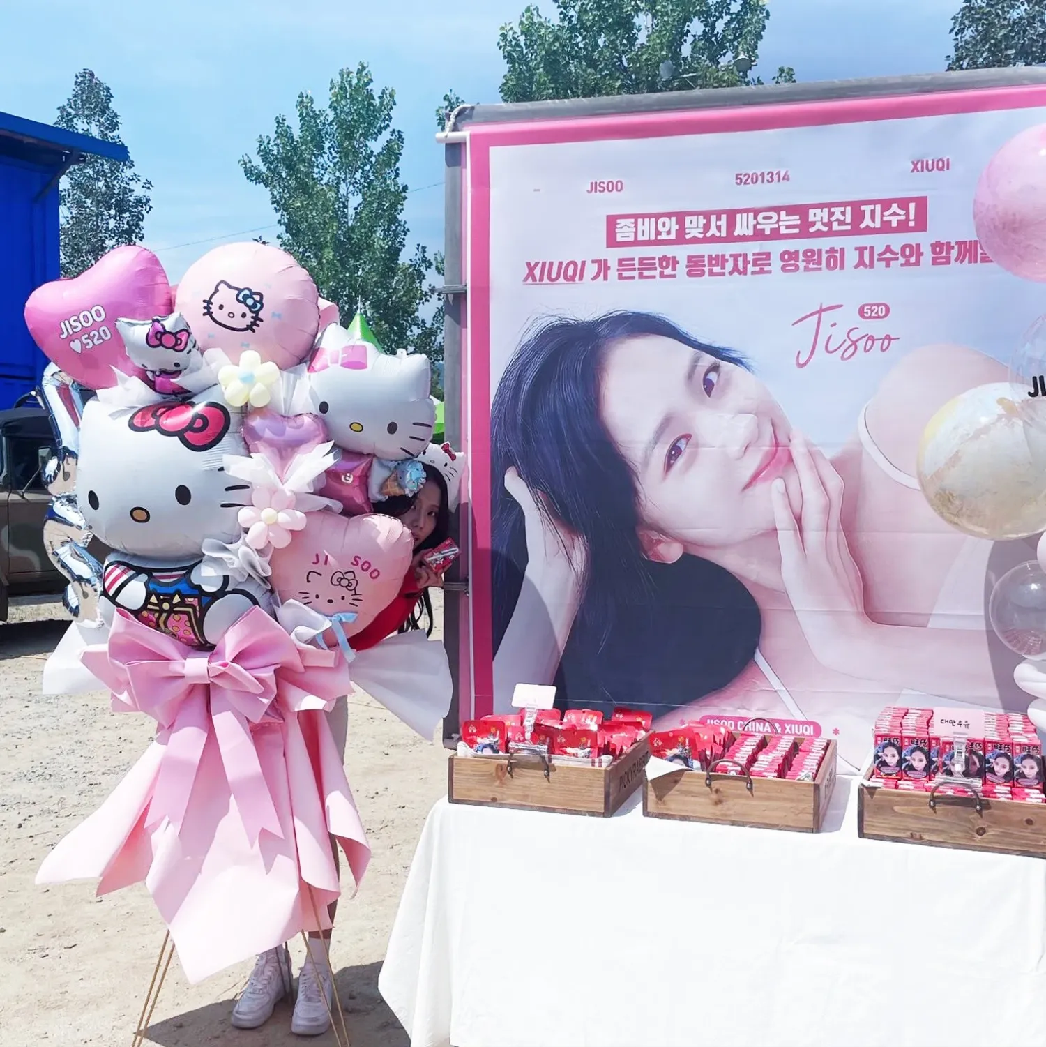 Behind-the-scenes cut of Jisoo (1995)