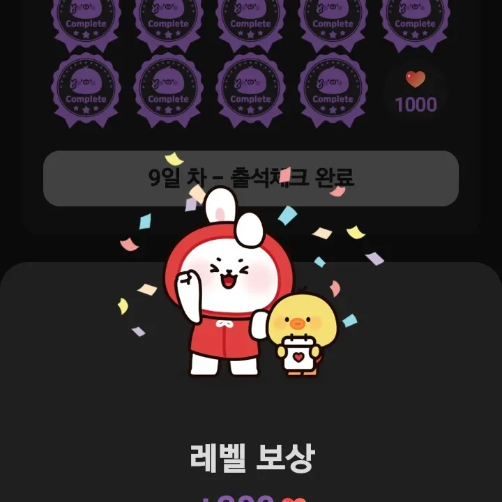 손태진의 최신 사진