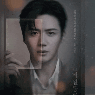 Latest photo of Kim Seonho