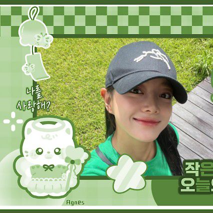 Recent activity shot of Kim Sejeong