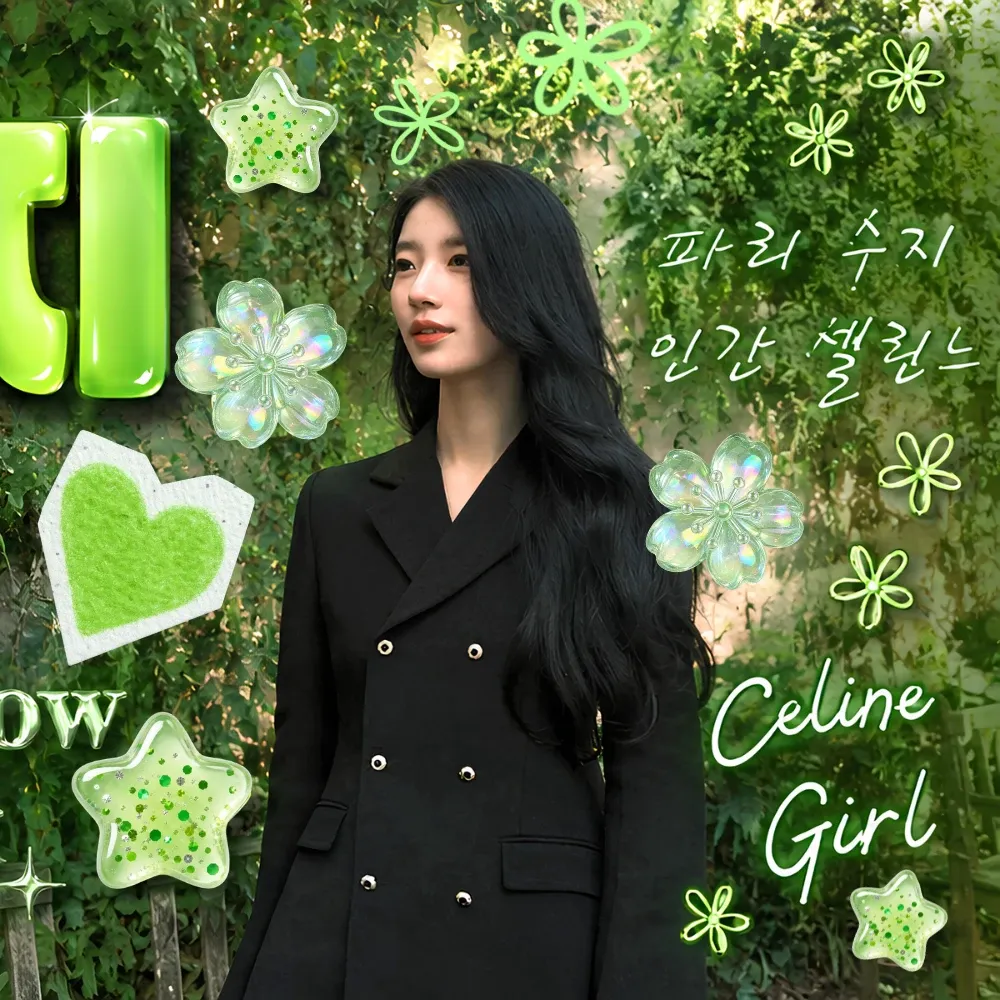 Latest photo of Bae Suzy