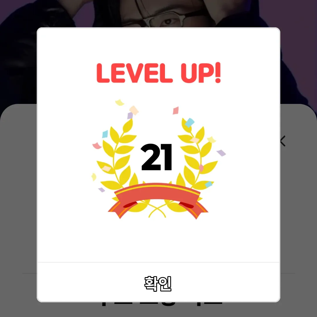 Latest photo of Woo Dohwan