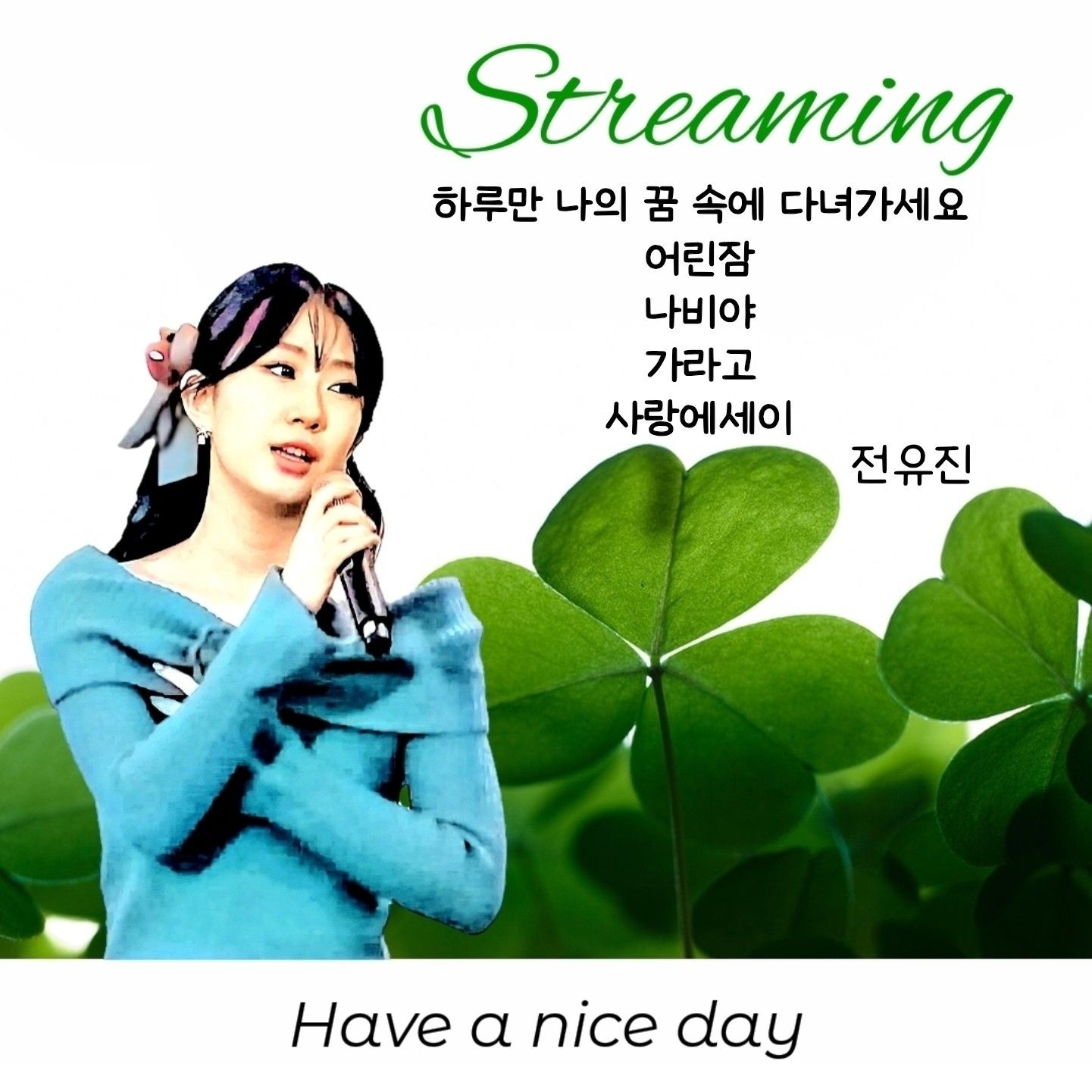 전유진의 최신 사진