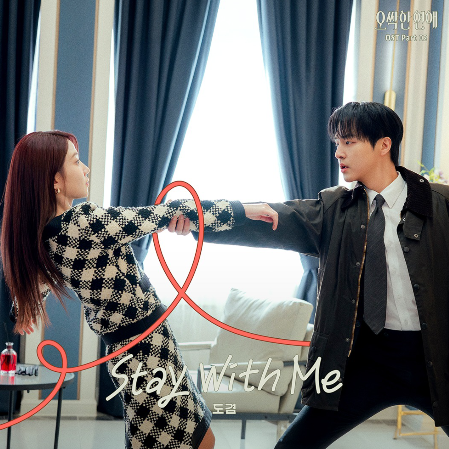 Behind-the-scenes cut of Yang Sejong