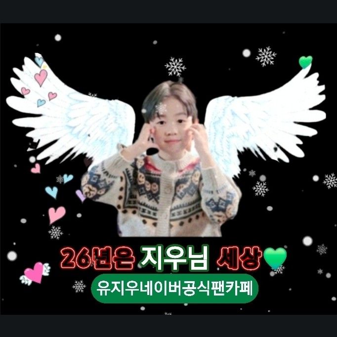 Latest photo of You Jiwoo