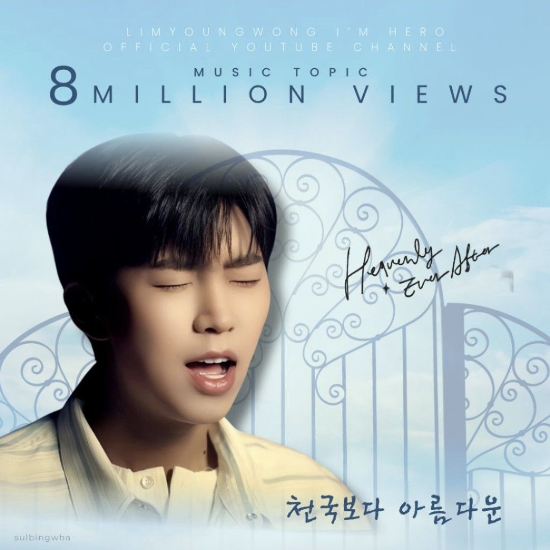 Foto terbaru dari Lim Youngwoong