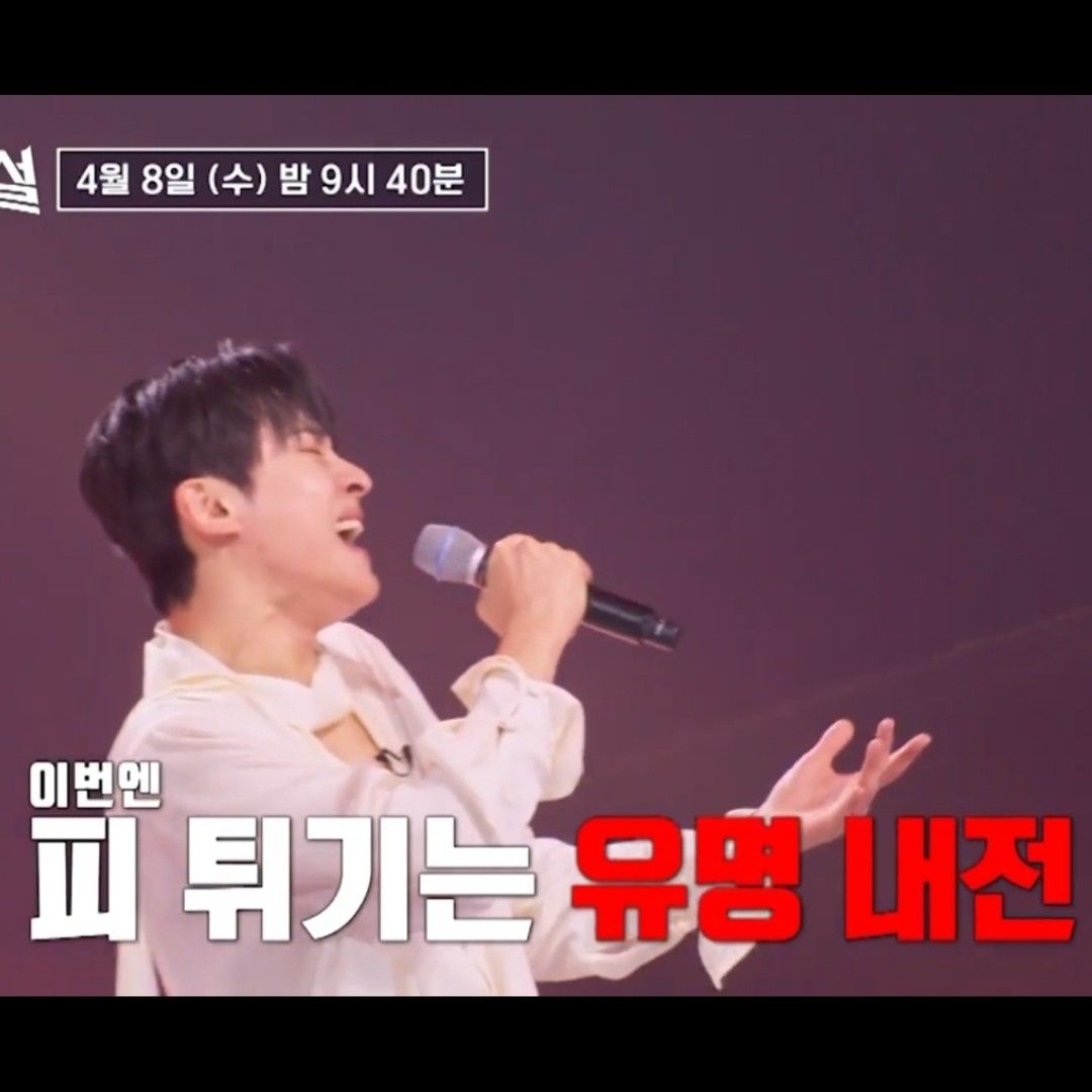 Recent activity shot of Seong Ri