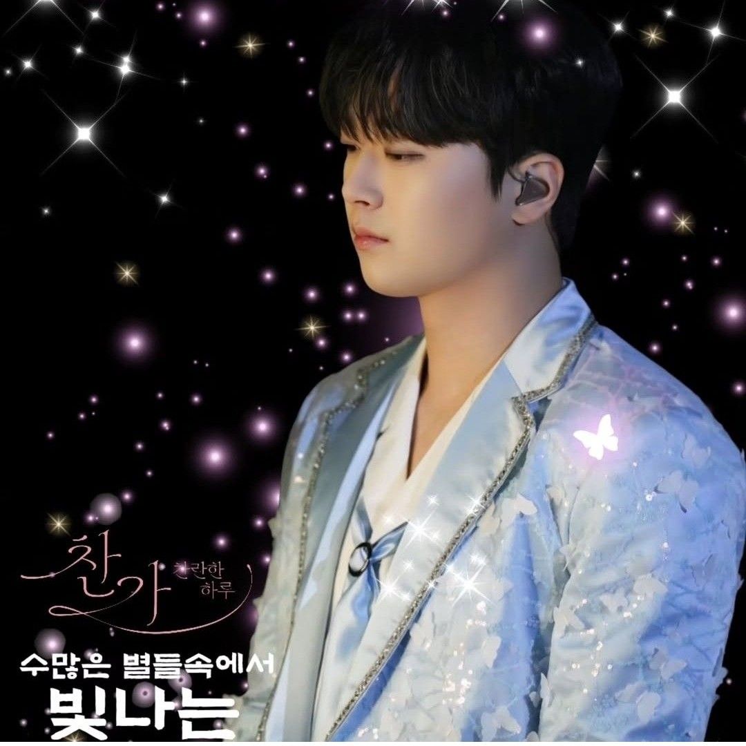 이찬원의 비하인드 컷