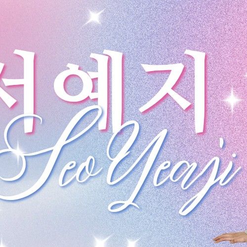 粉絲拍下的徐睿知瞬間