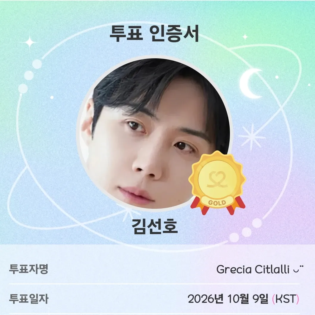 Foto kegiatan terbaru dari Kim Seonho
