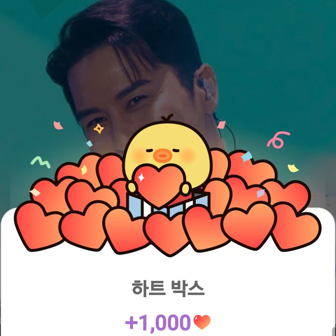 Recent activity shot of Jang Minho