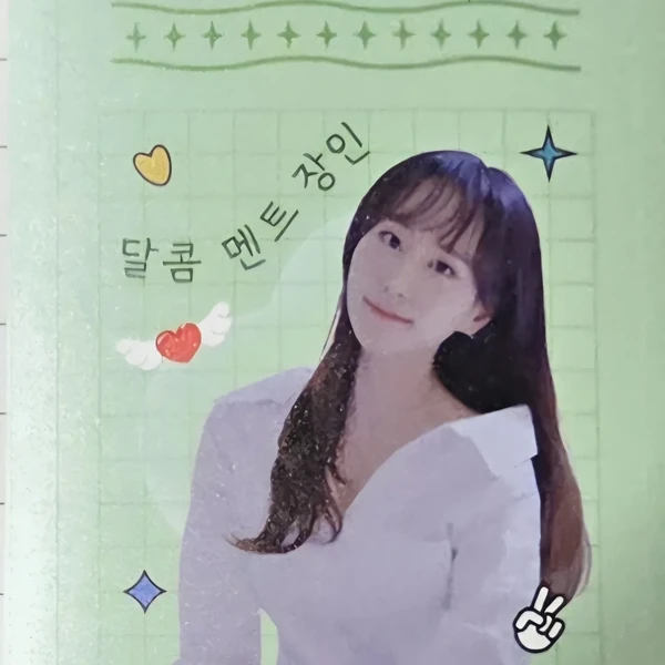 Popular profile image of Kim Euiyoung selected by vote