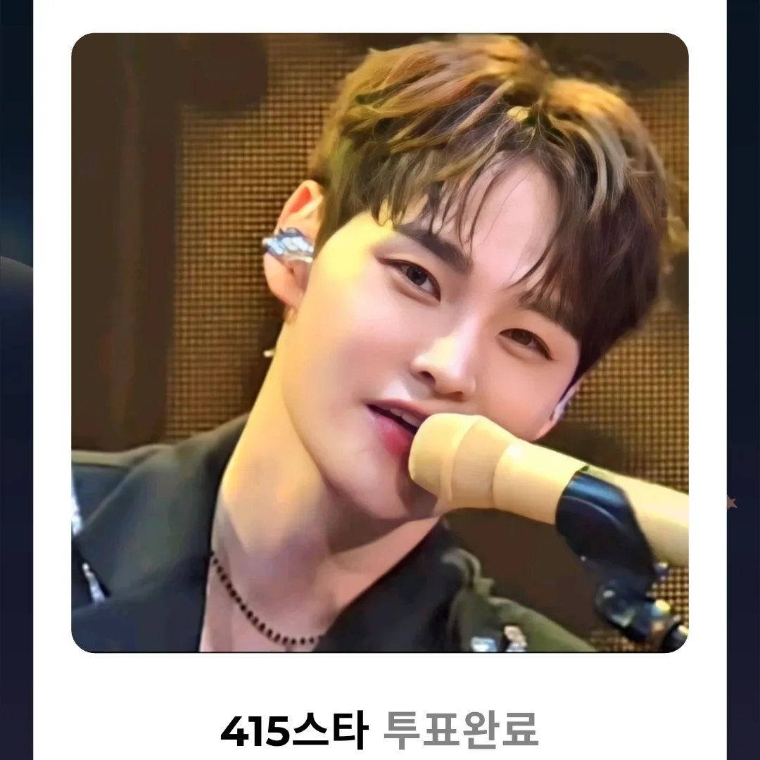 박서진의 최신 사진