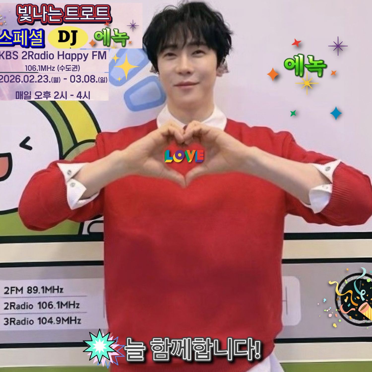 Recent activity shot of Enoch