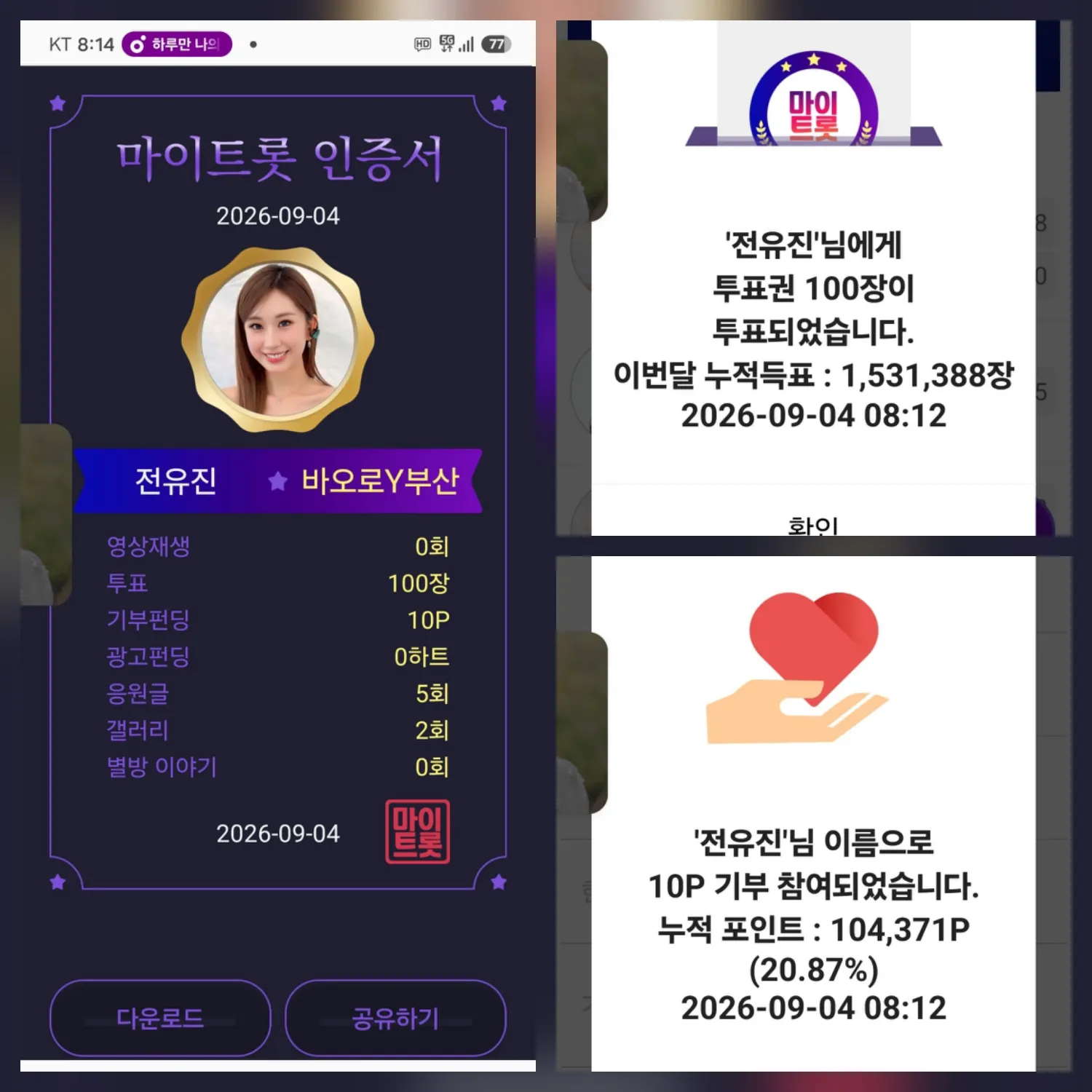 Cuplikan di balik layar dari Jeon Yujin