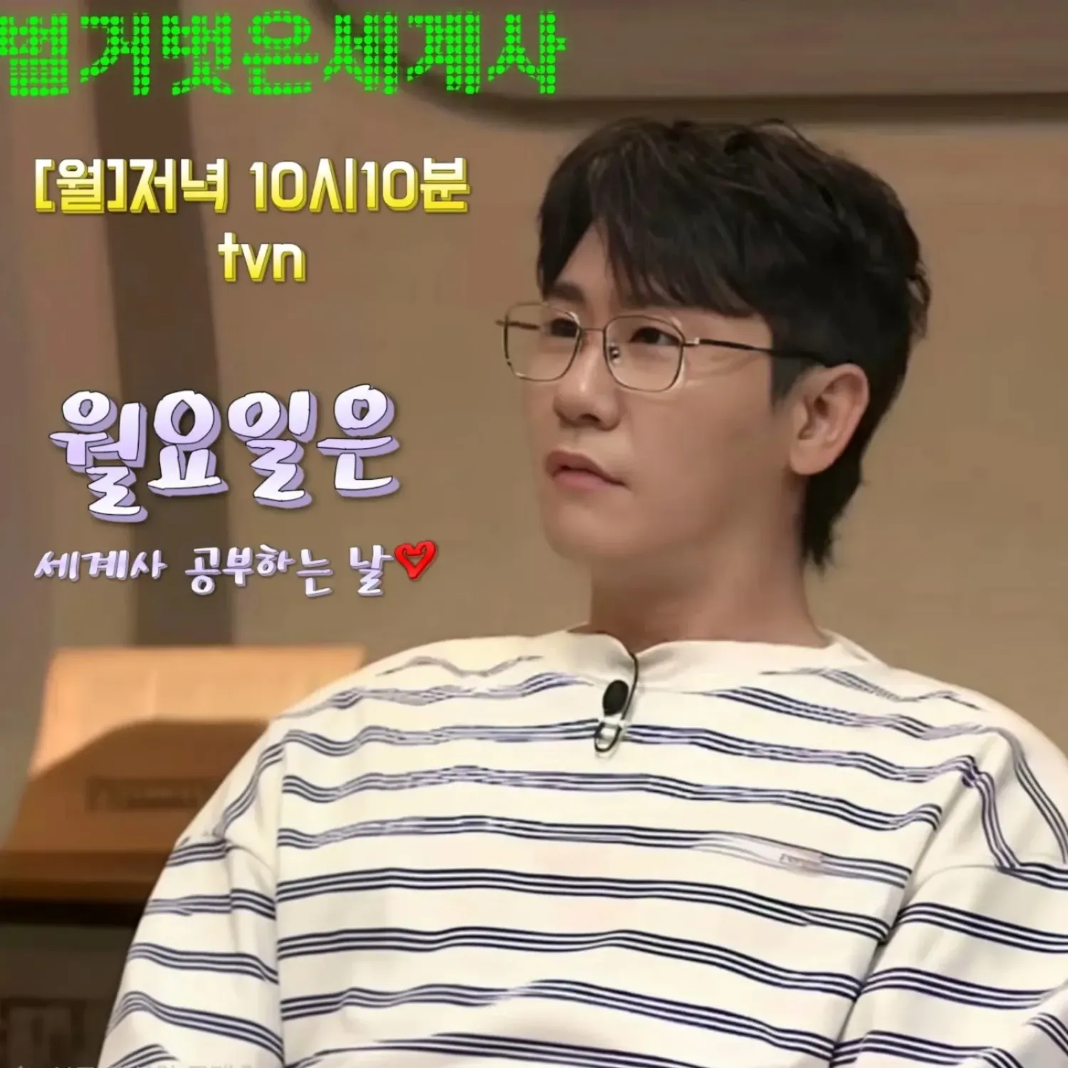 영탁의 비하인드 컷