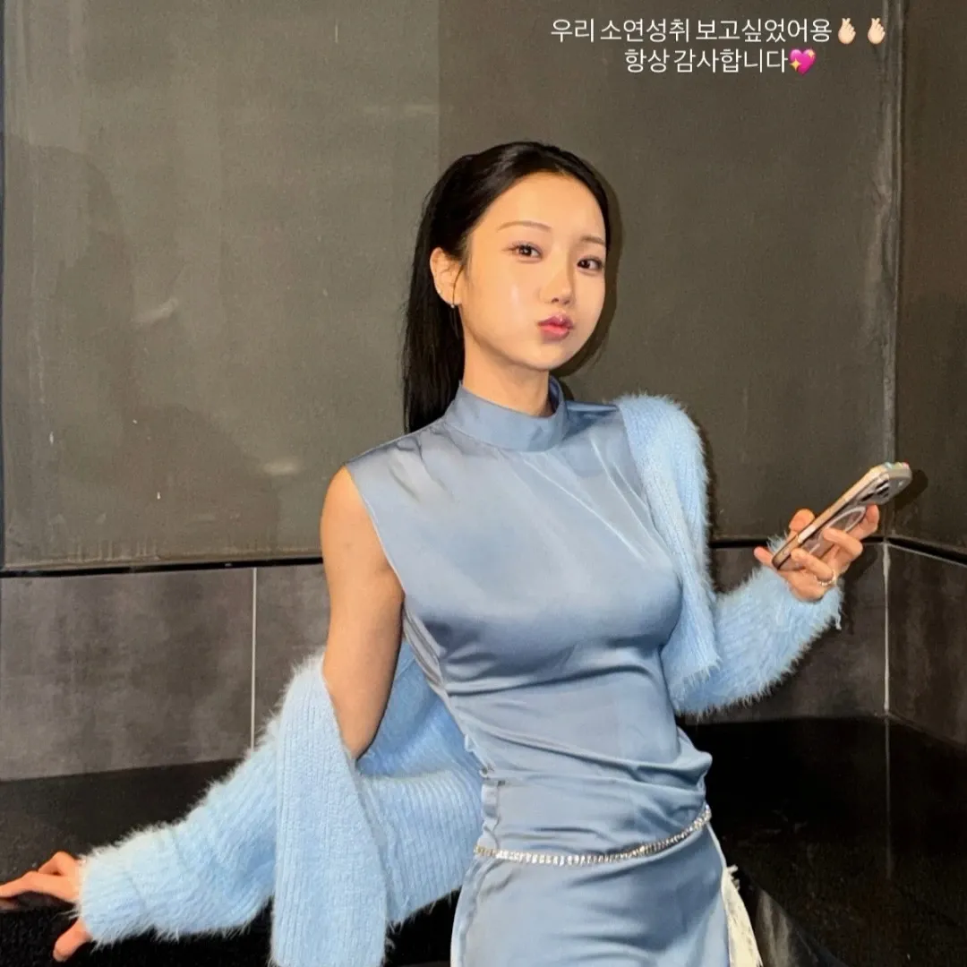 Recent activity shot of Kim Soyeon (2004)