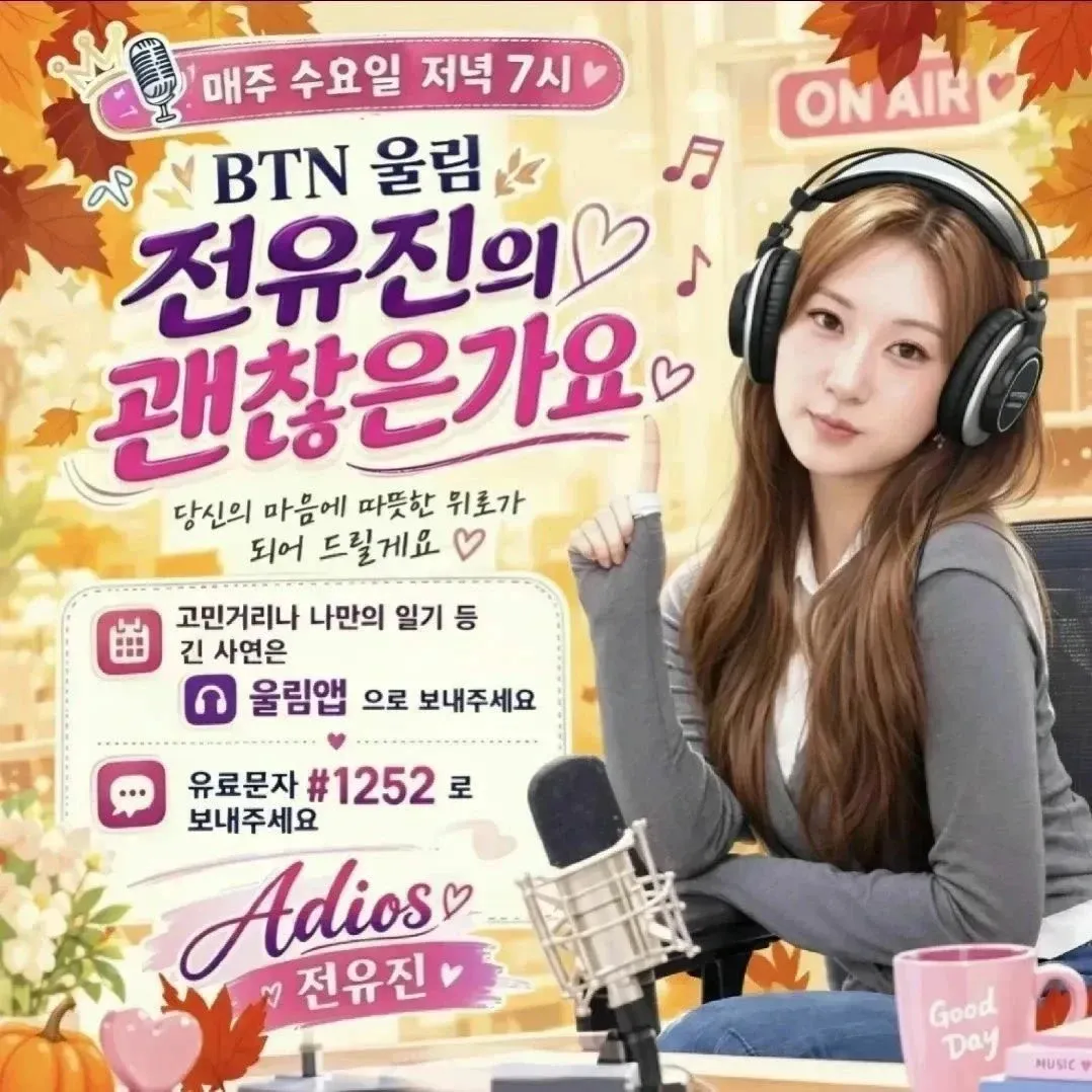 Foto terbaru dari Jeon Yujin