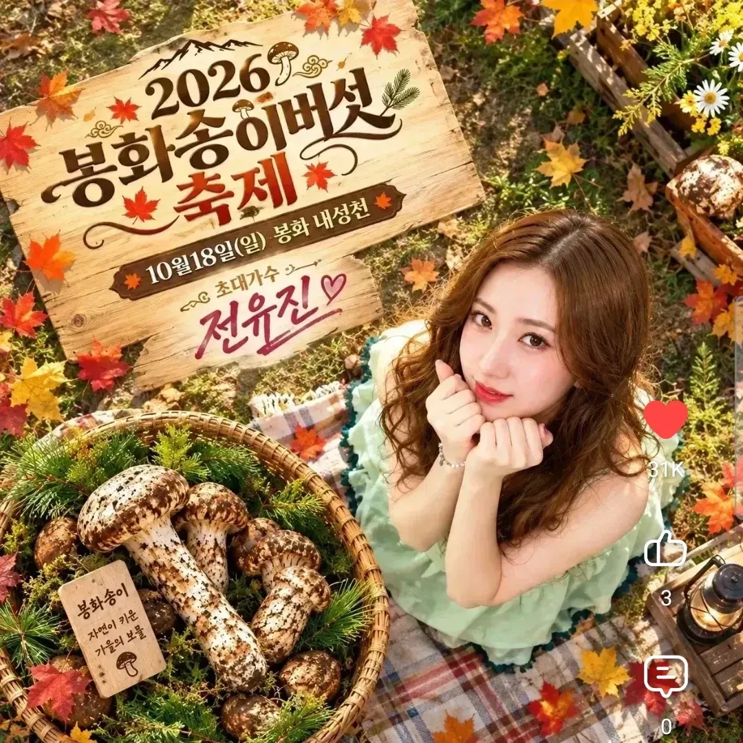 전유진의 비하인드 컷