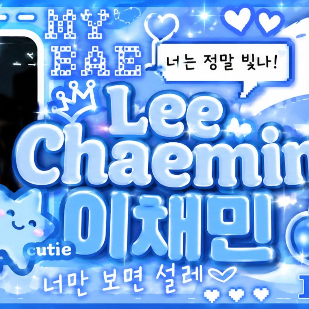 A moment captured by a fan of Lee Chaemin