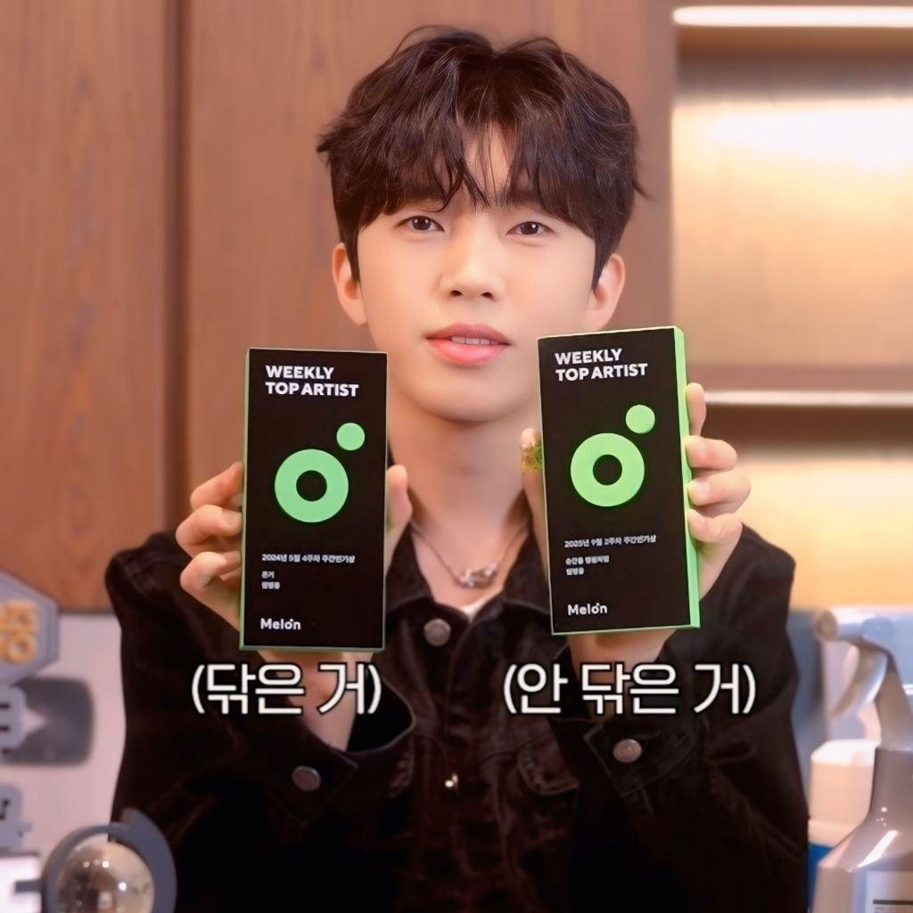 A moment captured by a fan of Lim Youngwoong