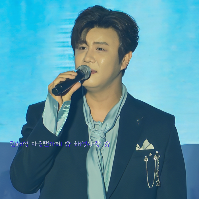 A moment captured by a fan of Jin Haesung