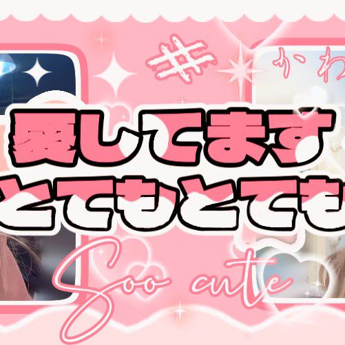 Recent activity shot of Kim Sejeong